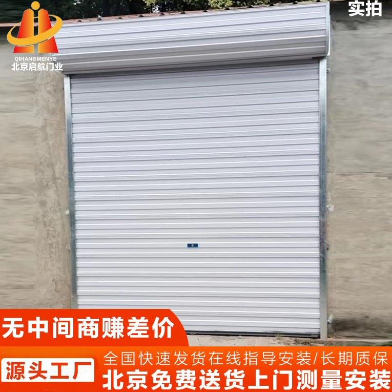 北京手拉家用电动快速电机全套遥控器车库门保温商铺卷闸门卷帘门