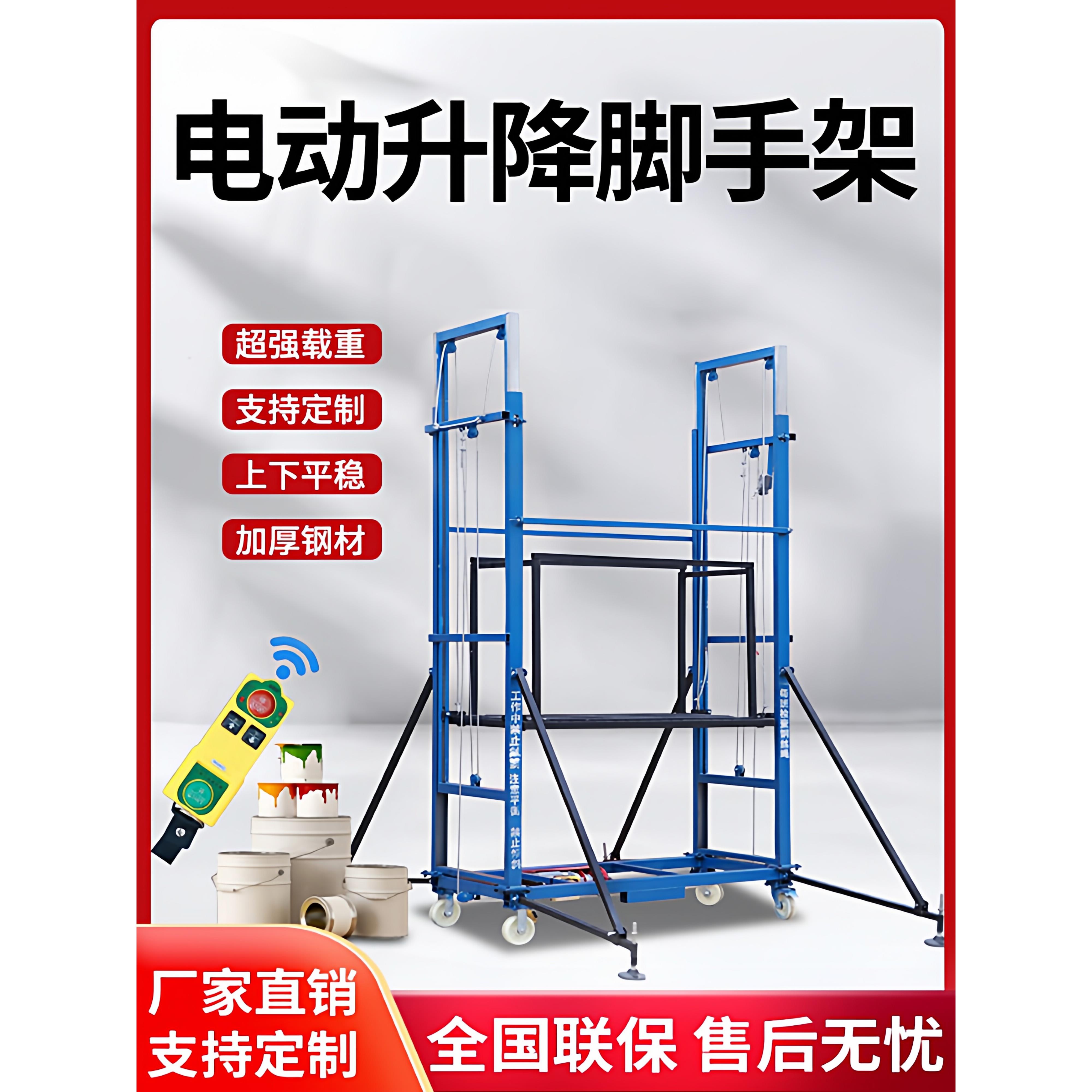 移动式电动脚手架室内外装修高空作业工地用升降平台新型折叠拆卸