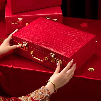 订婚彩礼钱盒子礼金盒结婚用品彩礼盒10万20万聘礼箱提亲礼盒高档