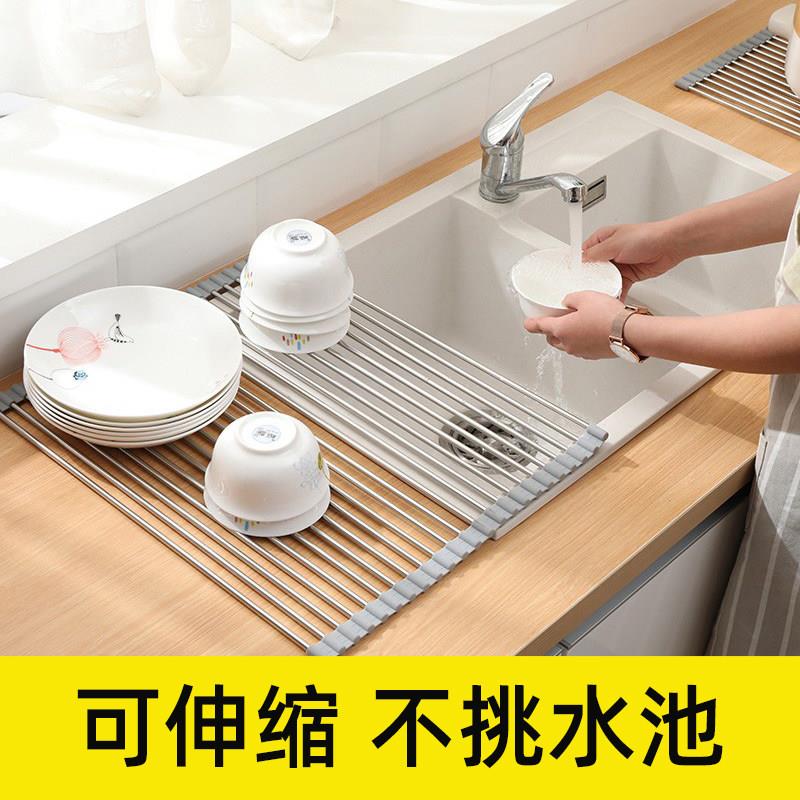 可伸缩 沥水架厨房水槽可折叠洗碗池置物沥水篮碗碟收纳304不锈钢