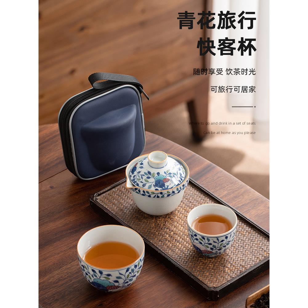 青花瓷快客杯一壶一杯单个人专用简易手抓泡茶壶茶杯便携旅行茶具
