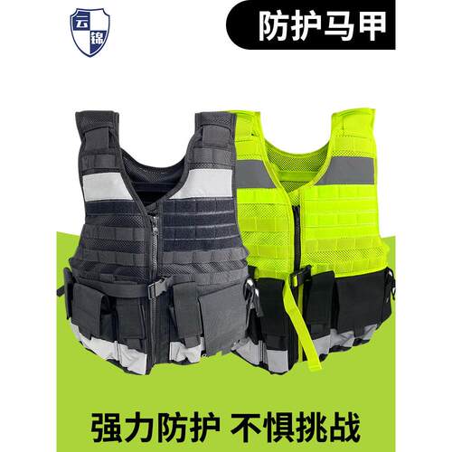 安全防护马甲荧光反光防刺服背心多口袋荧光防护服多功能反光背心