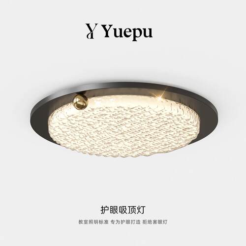 卧室灯2026新款意式极简LED智能圆形轻奢客厅房间吸顶灯全光谱