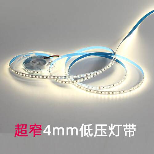 4mm低压LED灯带白光6000K自黏式线形灯条含12V变压器