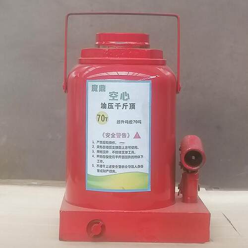 70吨空心千斤顶100T手动液压挖土机履带拆销机压套销链All工具
