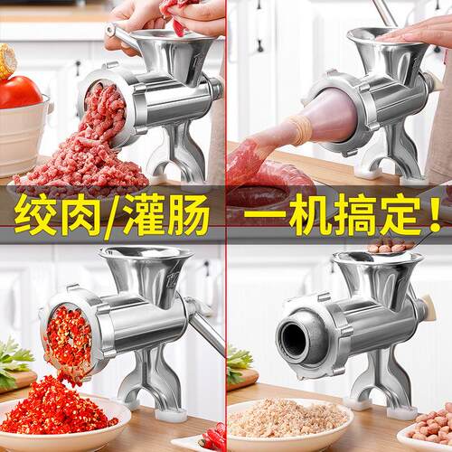 香肠机灌肠机家用不锈钢家庭自制手动绞肉机手摇灌香肠器家用