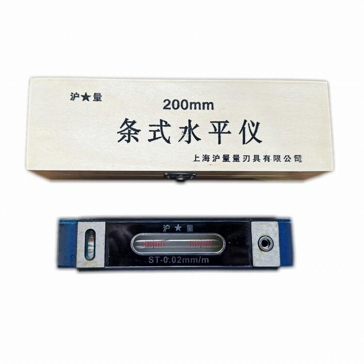 上海沪量钳工条式水平仪150mm工业水平尺机床调试精密框式四方200