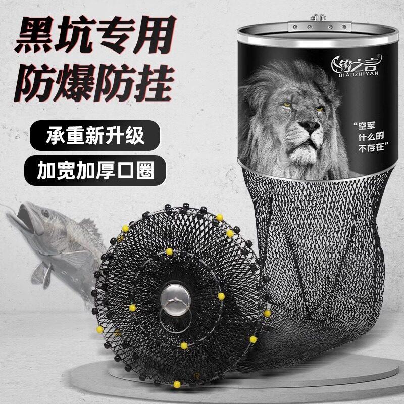新款黑坑专用鱼护网钢圈加厚速干防挂编织大力马渔户渔护装鱼网袋