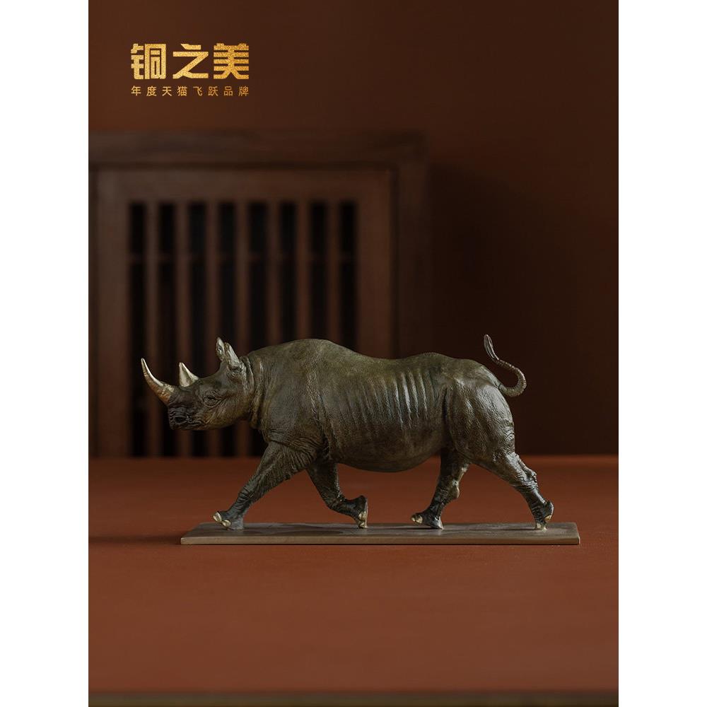 青铜美女黄铜犀牛装饰心与精神犀牛家居装饰办公书柜工艺品高端礼
