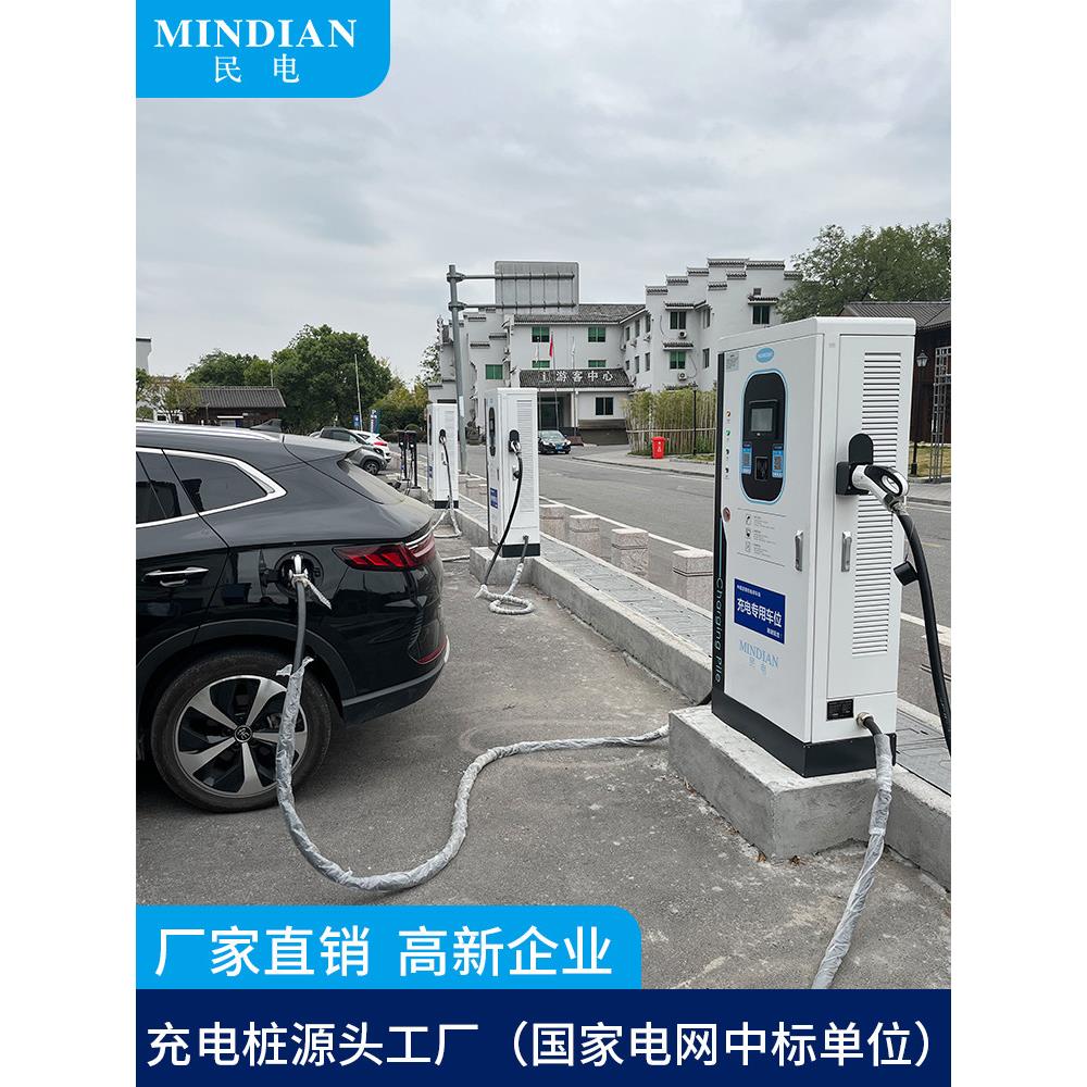 新能源电动汽车直流充电桩320Kw快速充电商用360重型卡车大功率40