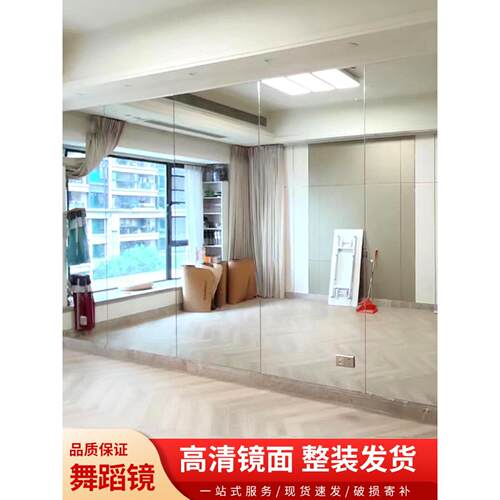 定制舞蹈健身房壁挂式瑜伽工作室壁形梳妆镜全身镜试衣镜