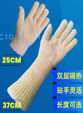 300度双层加厚针织350芳纶烘焙烤箱烘箱微波炉灵活隔热耐高温手套