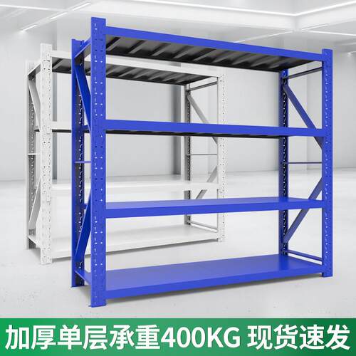 瑞贝400kg每层无锡重型仓储仓库货架库房金属货物铁架子展示架架