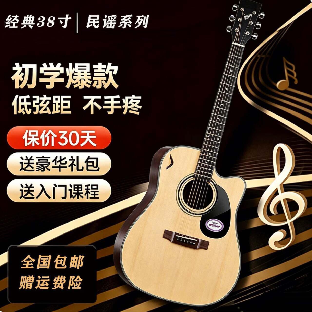 正品卡马品牌吉他初学者云杉单板38寸41寸新手入门民谣木吉他女