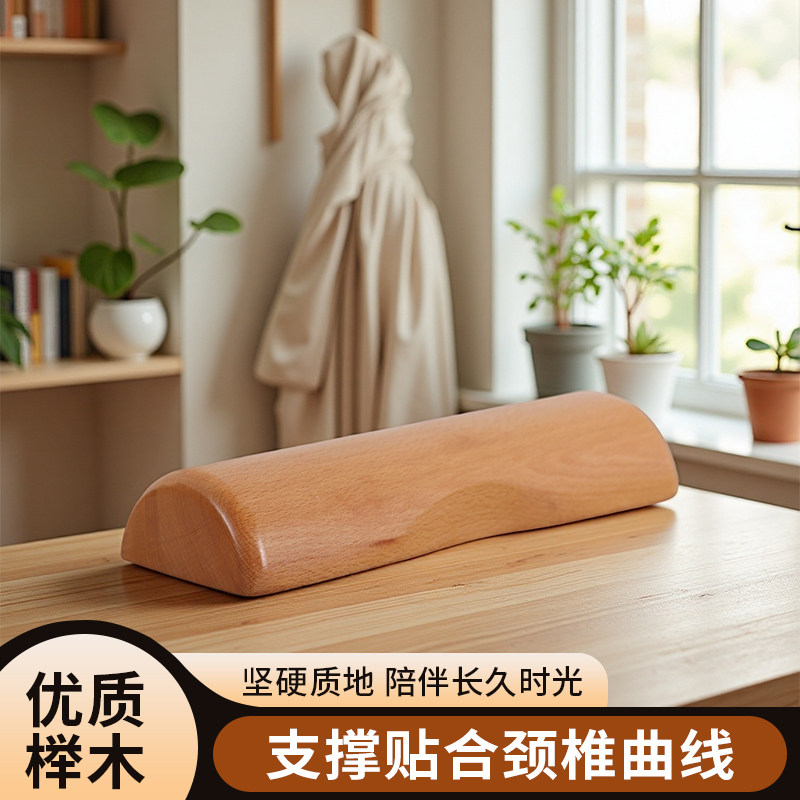 实木枕头颈椎枕修复颈椎睡觉专用硬枕圆木头硬木枕头护颈