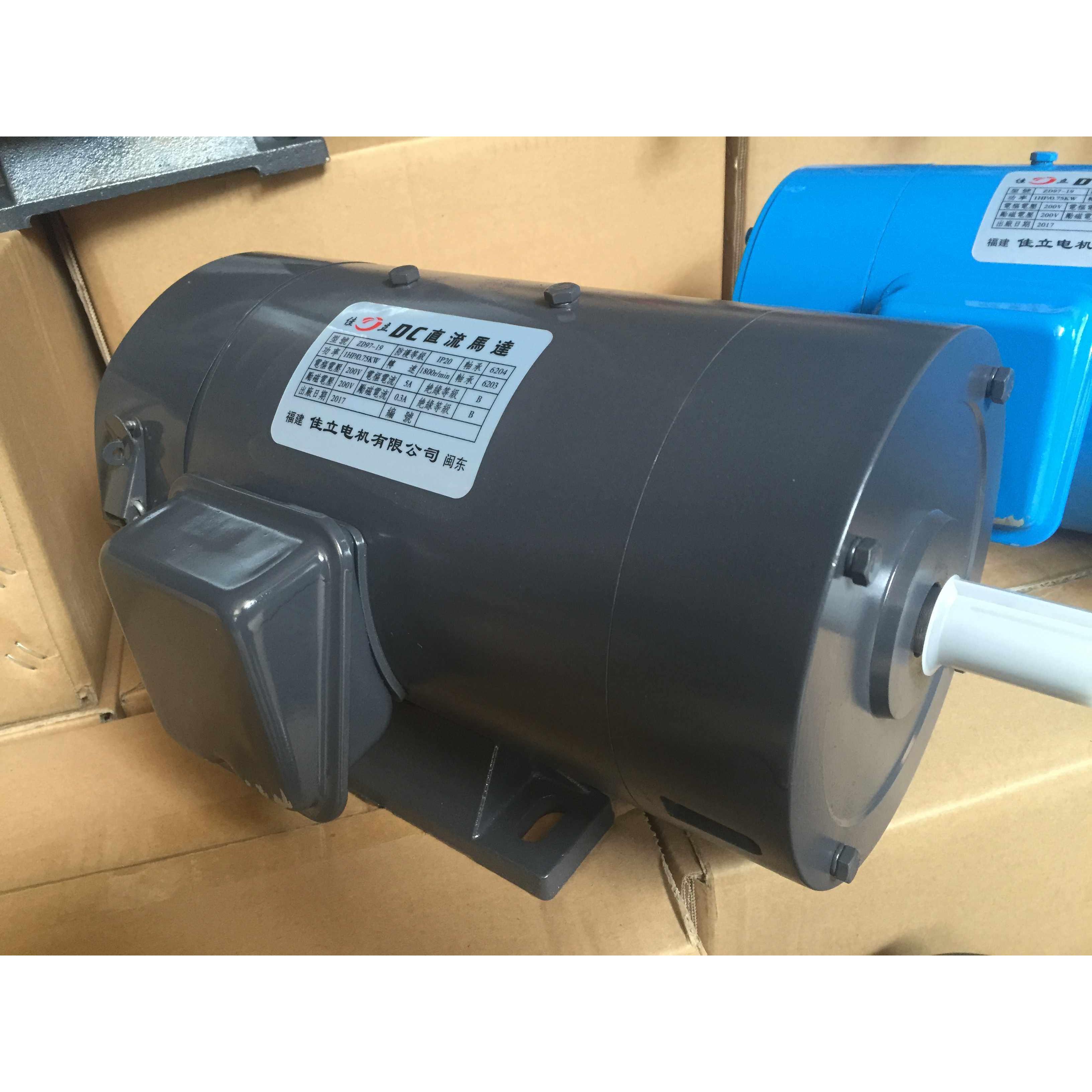 DC220V 1/2HP激磁直流调速电机马达 模拟汽车运输振动台 过胶机