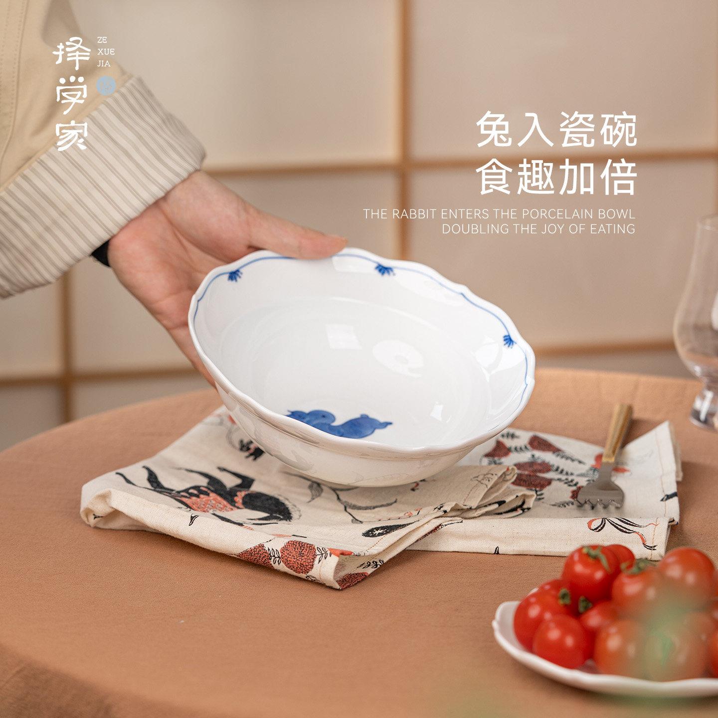 择学家花边兔子面碗景德镇陶瓷碗家用2026新款高颜值可爱手绘青花