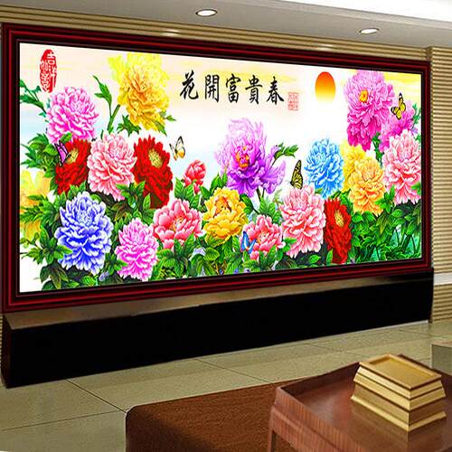 十字绣2022新款花卉牡丹花开富贵春棉线印图套件中式满绣大幅客厅
