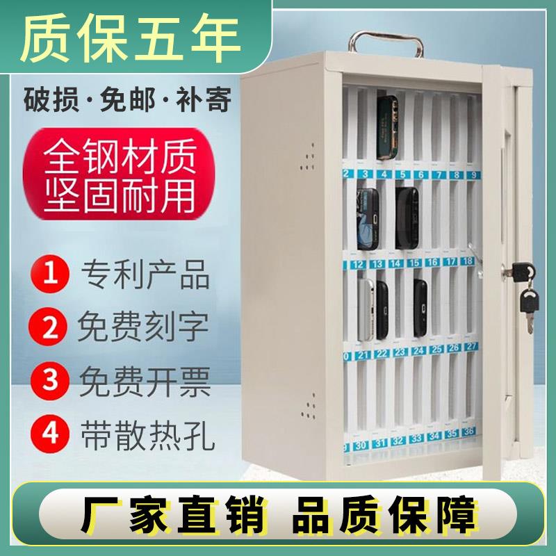 手机学生部队存放柜厨房不锈钢餐厅公司会议充电收纳盒手机保管箱