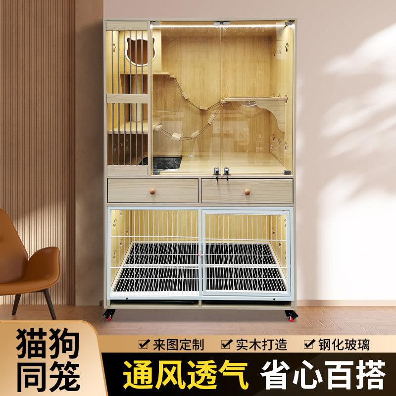 猫别墅实木猫笼子家用超大自由空间猫狗笼一体豪华繁育组合猫笼