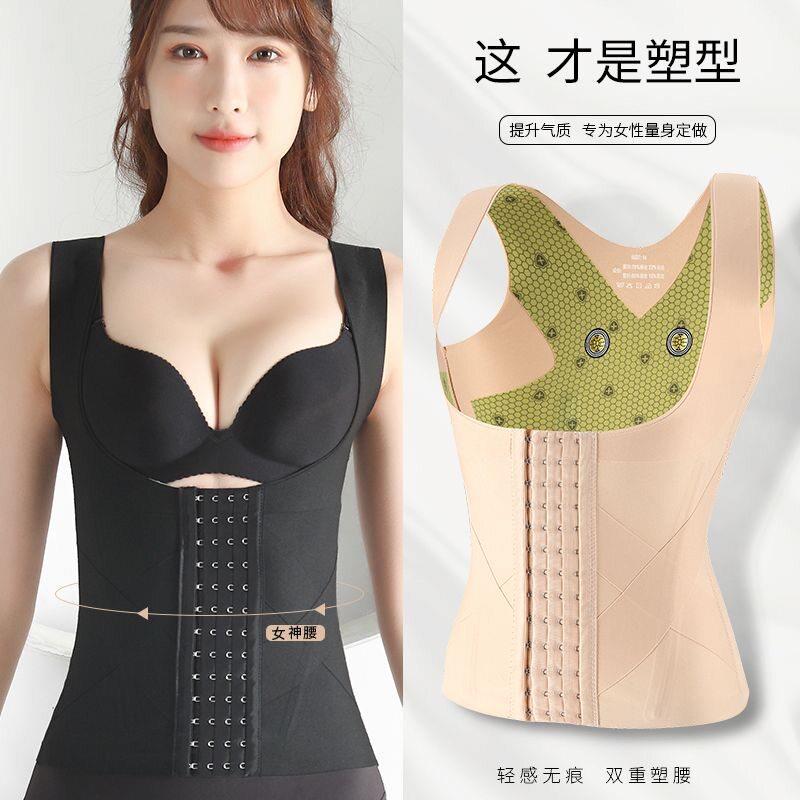 塑身内衣女上半身塑形背心产后无痕束腰束腹带不瘦身收小肚子强力