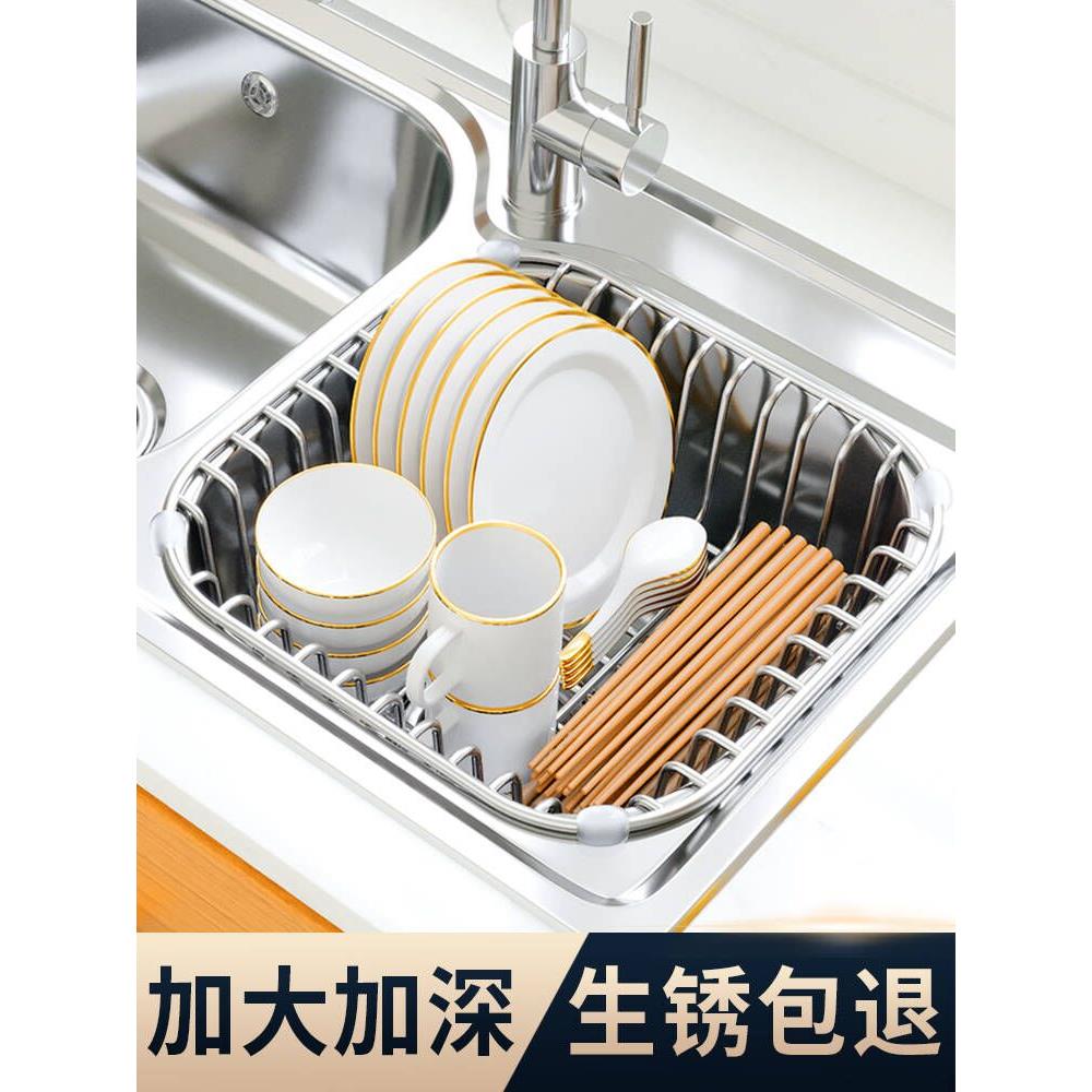 沥水篮水槽沥水架厨房不锈钢水池洗菜盆洗碗池碗盘碟置物架过滤网