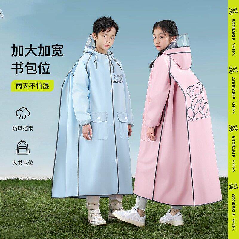 英国DHWA儿童雨衣长版全身防暴雨中小学生自行车上学专用雨披