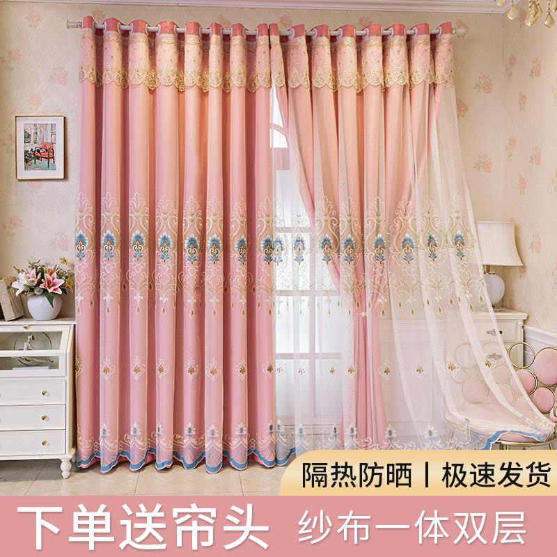 简欧双层纱布一体窗帘成品少女卧室全遮光浮雕绣花客厅大气遮阳布