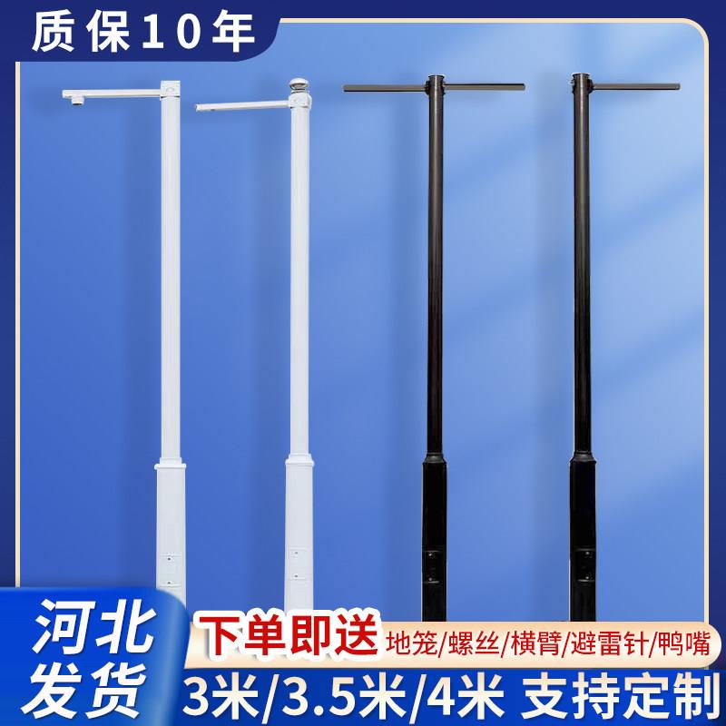 小区监控立杆1/2.5/3/3.5/4/5/6米分段不锈钢柱子摄像头扬尘组合