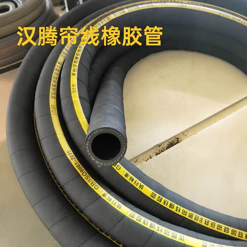 汉腾黑夹布橡胶管水管高压防爆耐高温空压机风管帘线缠绕空气胶管
