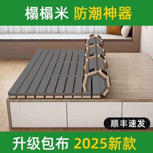 榻榻米防潮排骨架透气实木折叠硬床板简易松木飘窗床垫架子可定制