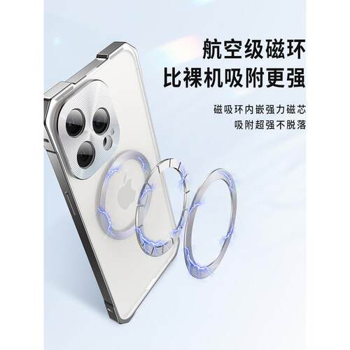 适用红魔9pro+手机壳金属边框磁吸后盖新款努比亚红魔9pro全包防摔保护套磨砂推拉背板9pro铝合金男女网红款