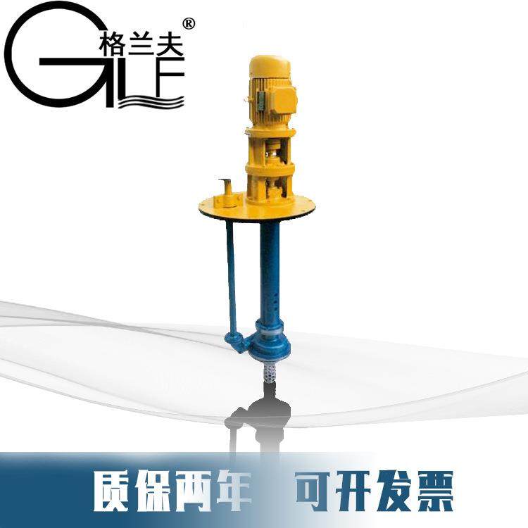 双管立式液下泵不锈钢钛材耐腐蚀耐酸碱立式长轴液下泵排污泵,五金/工具,循环泵/热水循环泵,淘宝优惠券,粉丝福利购,淘宝优惠卷