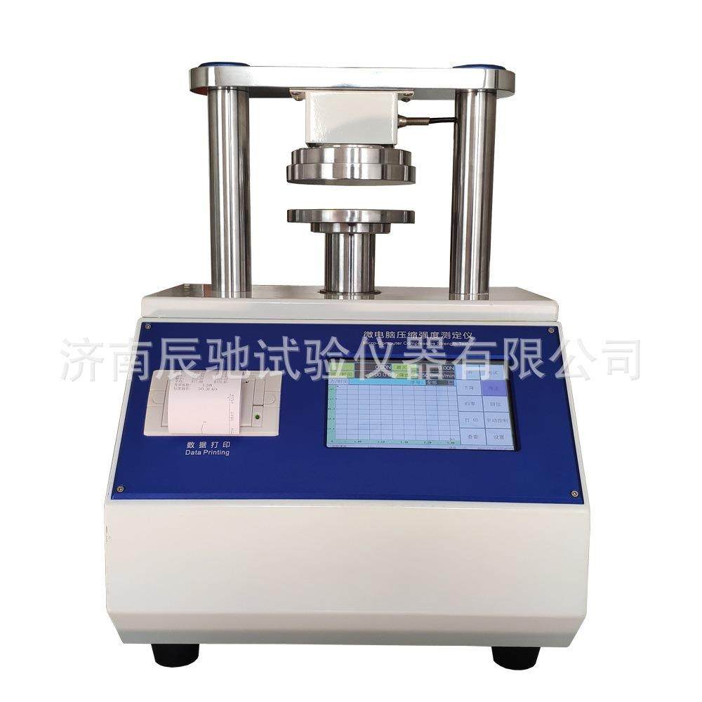 瓦楞纸环压强度测定仪包装纸环压试验仪液晶显示智能精密,工业油品/胶粘/化学/实验室用品,其他实验室设备,淘宝优惠券,粉丝福利购,淘宝优惠卷