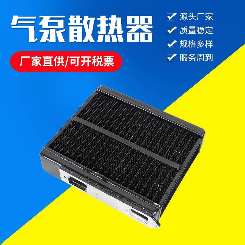 气泵散热器真空泵气泵配件质优价廉供应可加工定制,五金/工具,水泵,淘宝优惠券,粉丝福利购,淘宝优惠卷