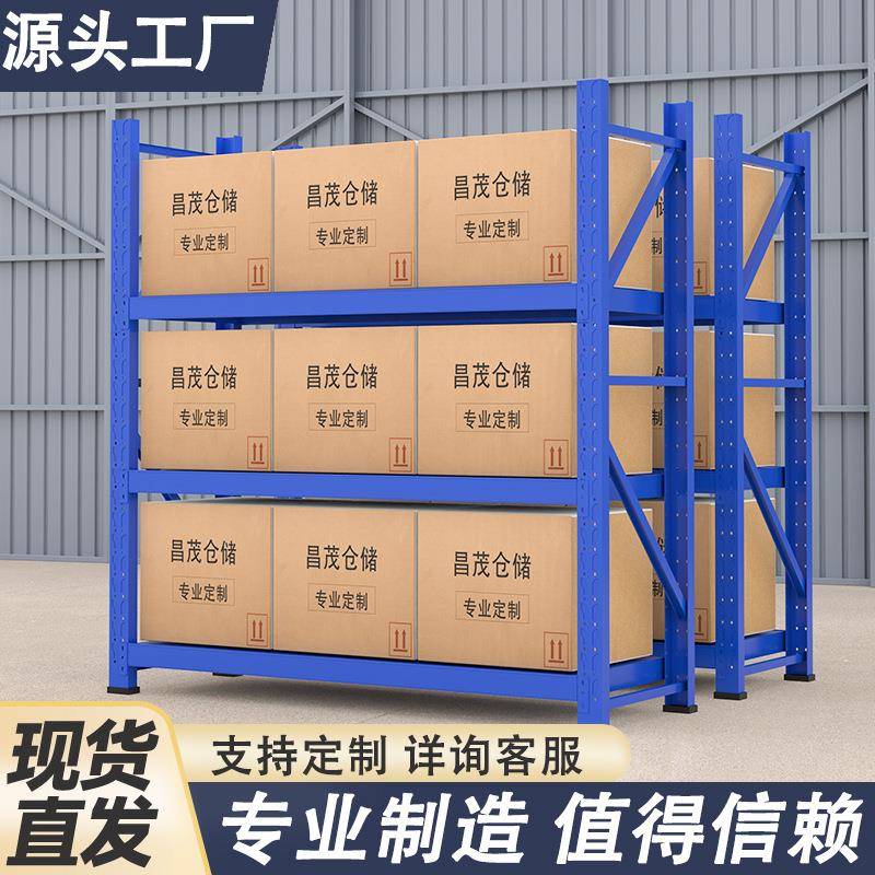 三层简易架子放杂物落地多层置物架仓储家用小货架仓储物架