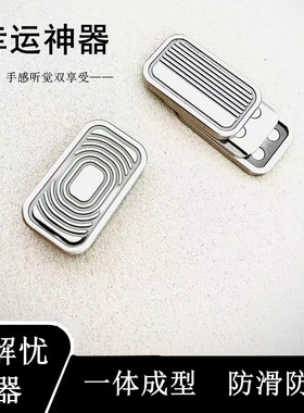 扑克AK王金属推牌KK指尖陀螺玩具解压手推响币啪啪牌币现货小玩具