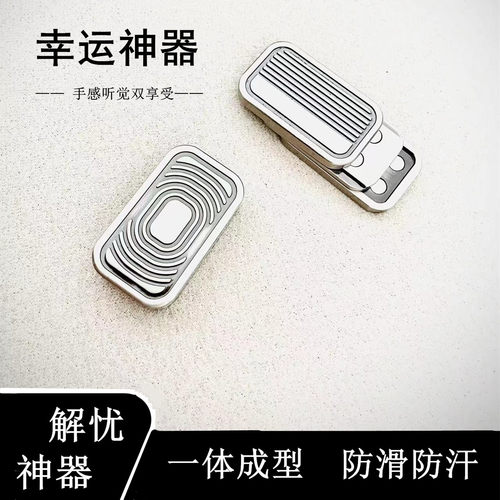 扑克AK王金属推牌KK指尖陀螺玩具解压手推响币啪啪牌币现货小玩具