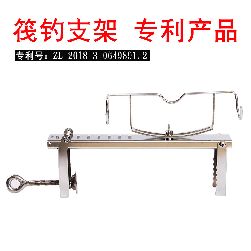新款筏钓支架不锈钢架水滴轮筏杆桥钓配件双头横梁竹排船海钓竿架