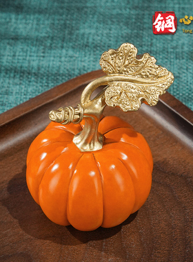 铜南瓜摆件《福运绵长》客厅桌面玄关乔迁L装饰品礼品摆件 送老师