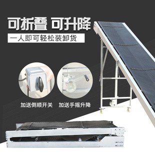 粮食卸货输送神 小型电动输送机j传送带上料皮带家用流水线升降式