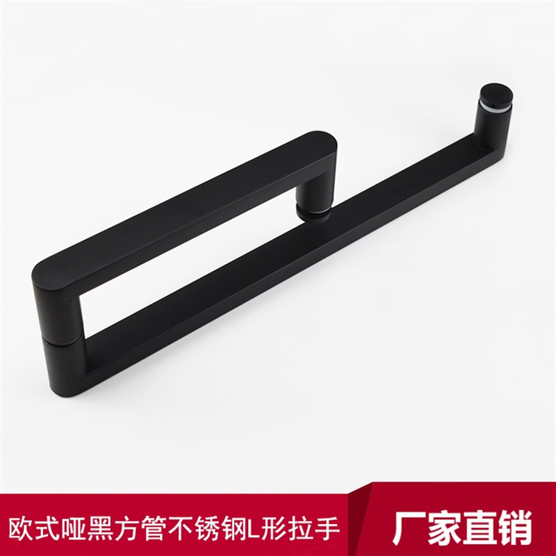 新款加厚雅黑方管不锈钢L形淋浴房拉手欧式黑色浴室玻璃门大把手