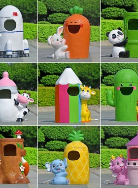 玻璃钢卡通创意垃圾桶雕塑户外公园林景区幼儿园发U光动物装饰摆