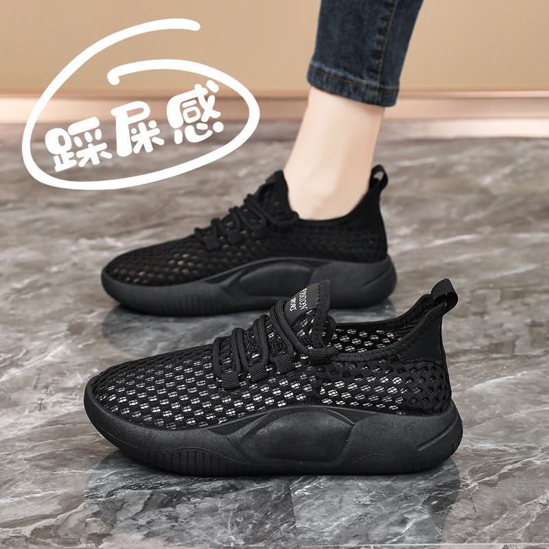 夏季厨房防滑鞋女厨师专用透气工作鞋软底上班久站不累脚运动凉鞋