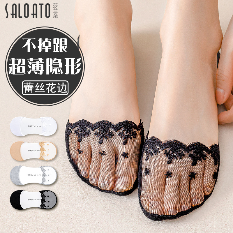 船袜女夏季薄款防滑不掉跟夏天穿高跟鞋专用单鞋浅口隐形蕾丝袜子