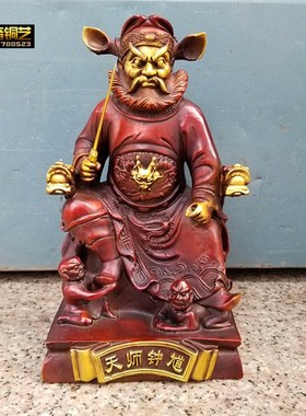 铜钟馗坐像天师铜像钟馗摆M件家用钟馗铜器