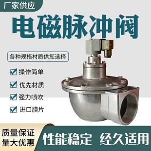 直角式 电磁脉冲阀淹没式 除尘w经济喷吹阀6分1寸除尘膜片线圈控制