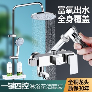 家用浴室恒温卫浴洗澡增压喷头明暗装 淋浴花洒套装 淋雨Z全铜水龙