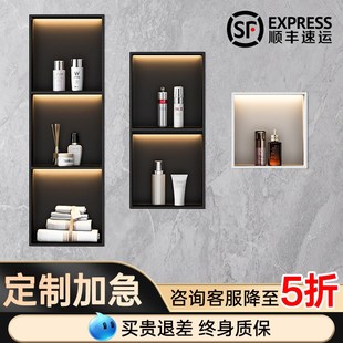 304不锈钢金属卫生间明装 壁龛置物架嵌入式 浴室成品W壁龛定制电视