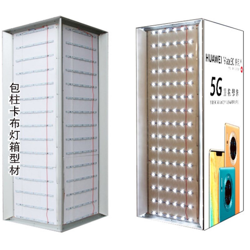 新品促品厂促无边包柱卡布灯箱铝型材四面发光软膜卡布灯箱铝合金